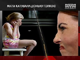 Россиянка наказывала дочку за переедание иглой