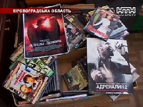 Милиция задержала &laquo;клубничных&raquo; пиратов
