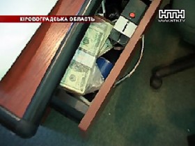 Кировоградский чиновник хотел нажиться на обанкротившемся предприятии