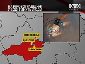 Вода унесла жизни трех жителей Кировоградской области