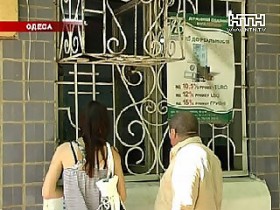 Очередное ограбление &laquo;Ощадбанка&raquo;! На этот раз в Одессе