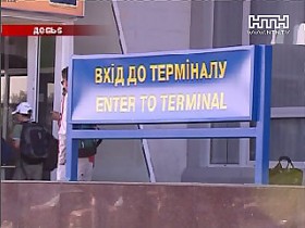 В бориспольском аэропорту задержали увесистую контрабанду драгоценностей