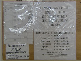 Діти на Донеччині померли не від вакцини – результати розслідування МОЗ