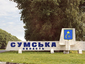 Інвалід із Сумщини хотів спалити себе, бо трьох його дітей виганяють з дому