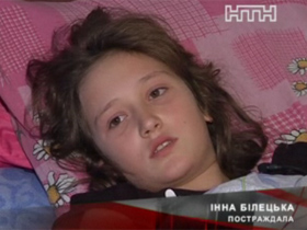 5 дітей побили свою 11-річну однокласницю