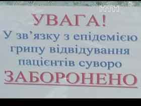 В Украине увеличилась заболеваемость ОРВИ