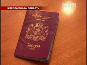 Затримано незаконного мігранта-завсідника з Грузії