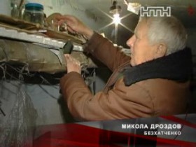 Безхатній пенсіонер платить за чужу квартиру