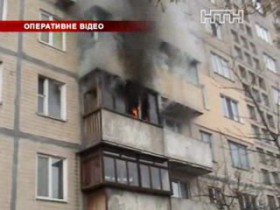 В Киеве сгорела квартира-наркопритон