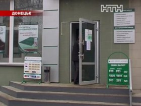 Продолжается расследование ограблений двух банков в Донецке
