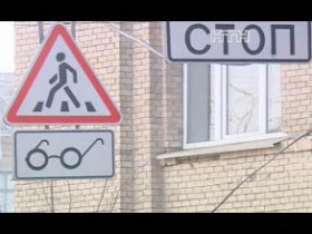Влада не вважає за потрібне встановлювати світлофори для незрячих