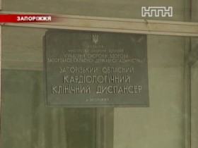 У Запоріжжі намагалися вбити керівника "Укрпошти"