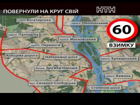 ДАЇ демонтували знаки обмеження швидкості у межах міста