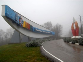 В Артеке провели акцию для детей правоохранителей