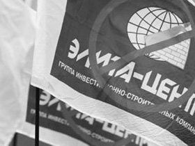 Вчера начался суд над аферистами из "Элита-Центр"