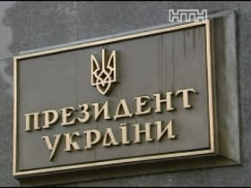 Не така страшна інавгурація, як її малюють