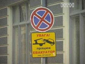 У шоферів-боржників будуть конфіскувати майно