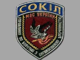 Уже 19 лет бойцы "Сокола" воюют с организованной преступностью