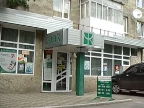 В Луцке грабителей банка нашли по отпечатку кроссовка