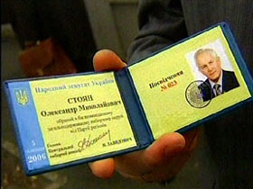 Отныне инспекторы ГАИ будут отбирать у водителей "ксивы"