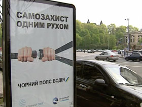 Ремінь безпеки допомагає знизити смертність у результаті ДТП на 70%