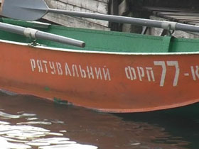 Собака ледве не втопив свого хазяїна