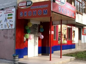 В Симферополе разгорелся скандал вокруг магазина с табачно-алкогольной продукцией