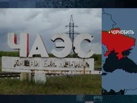 З 1 січня Чорнобиль офіційно відкриється для туристів