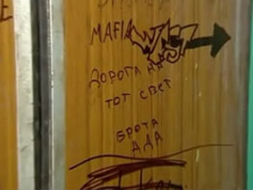 Щасливці-2010, або Ті, кого в минулому році смерть оминула