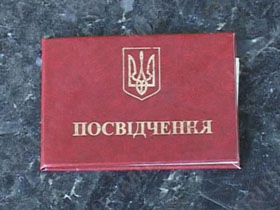 На Київщині орудувала група псевдоміліціонерів