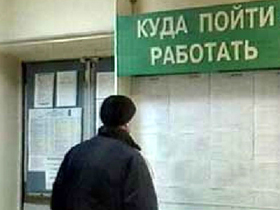 Причина высокого уровня преступности в Украине - социальный кризис