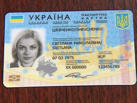 В Украине хотят ввести ID-карты вместо паспортов