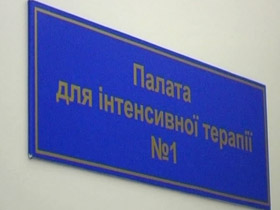 В Черновцах 29-летний парень выбросился с четвертого этажа