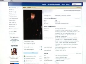 Как обезопасить себя от смертельных интернет-знакомств?
