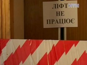 Во львовской поликлинике кабина подъемника зажала врача