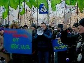 Возмущенные интернет-пользователи устроили пикет против закрытия сайта EX.UA