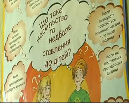 На Прикарпатті через материнський недогляд загинула однорічна дитина