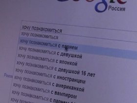 В Николаеве интернет-знакомый избил и ограбил 28-летнюю женщину