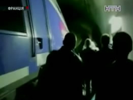 У Франції поїзд на п'ять годин застряг у тунелі