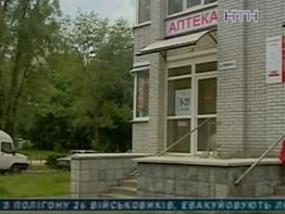 Киевская аптека торговала трамадолом