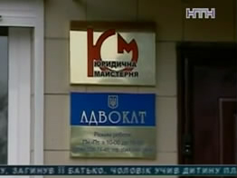 В Киеве жильцы многоэтажки выступили против председателя ОСМД