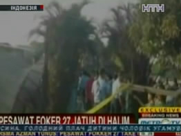 В Індонезії військовий літак впав на житловий квартал