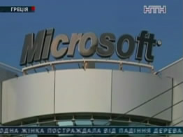 У Греції підпалили офіс компанії Microsoft