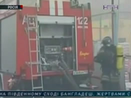 В Москве произошел серьезный пожар
