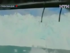 Туристи-екстремали зафільмували уламок айсбергу