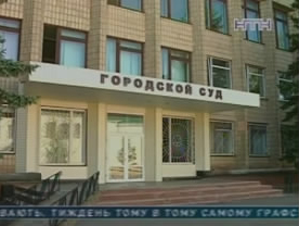 На Луганщині жорстоко побили голову міського суду