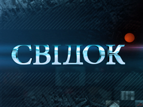 "Свідок" НТН встановив рекорд за часткою аудиторії - 11.27%