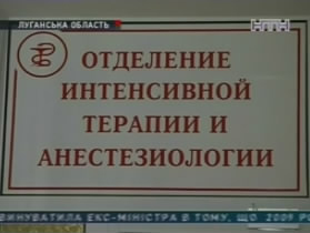 В Алчевске из-за утечки доменного газа двое работников погибли на месте, еще трое - в реанимации