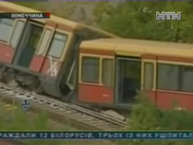 Катастрофа на залізниці у Німеччині