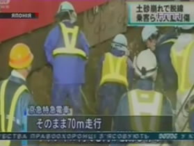 Ливни спровоцировали катастрофу на железной дороге в Японии